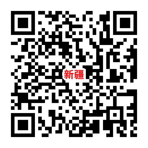 新疆教师招聘 新疆教师招聘