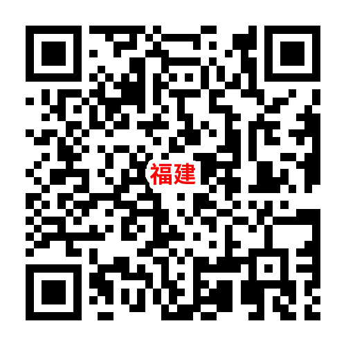 福建教师招聘