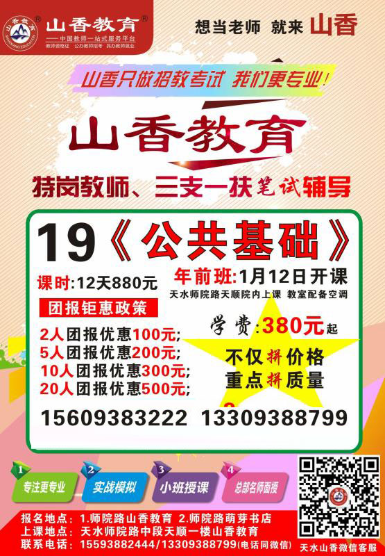 2018121978585.jpg