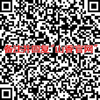 公务员微信客服二维码3.10.jpg