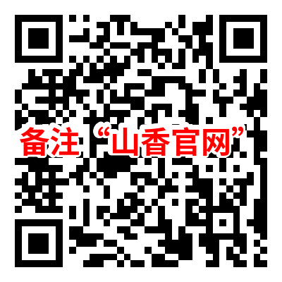 公职-线上9.28.png