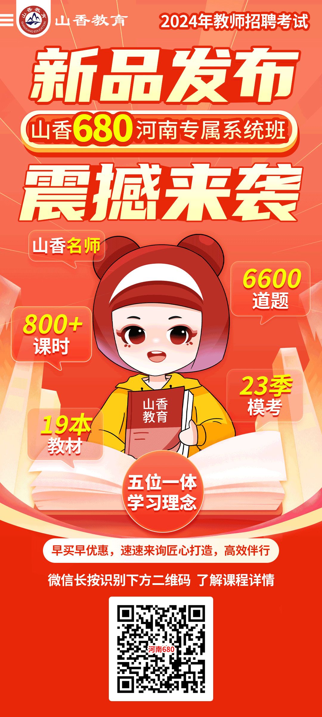 09503685156ql.jpg